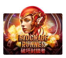 Blockade Runner - HASEAGAMING