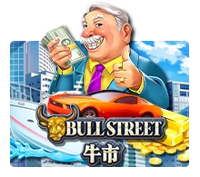 Bull Street - HASEAGAMING